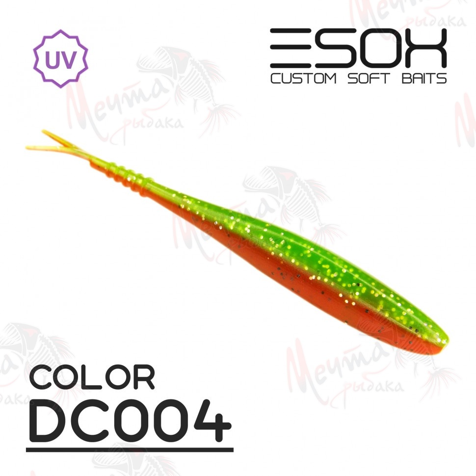 Приманка ESOX Фурия 8.0' #DC004