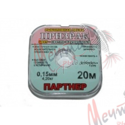 ЛЕСКА ULTRON ELITE PLATINUM #0.25