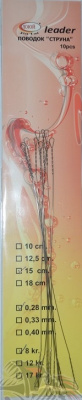 ПОВОДКИ КАРПОВЫЕ ПОД БОЙЛЫ 20cm K.D.F 67-50 #6