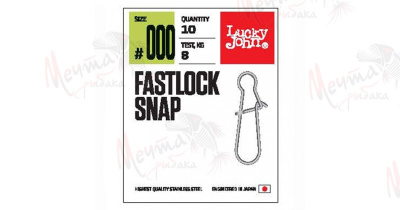 ЗАСТЕЖКА "LJ" 5111 #1